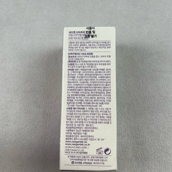 NIB NEOGEN dermatology real bakuchiol firming serum - Picture 5 of 5